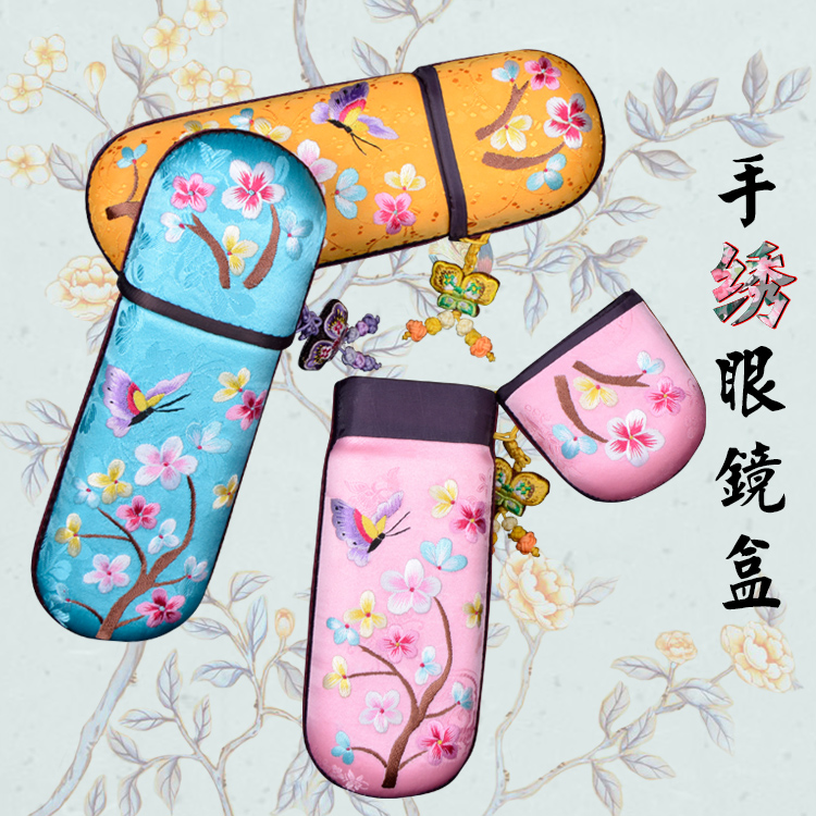 广陵收纳装饰盒精品出国送礼刺绣中国古风摄影 手绣眼镜盒