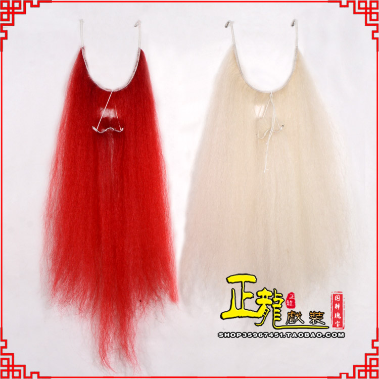 广陵扎髯李逵巨灵神胡子开口 牛尾吊口