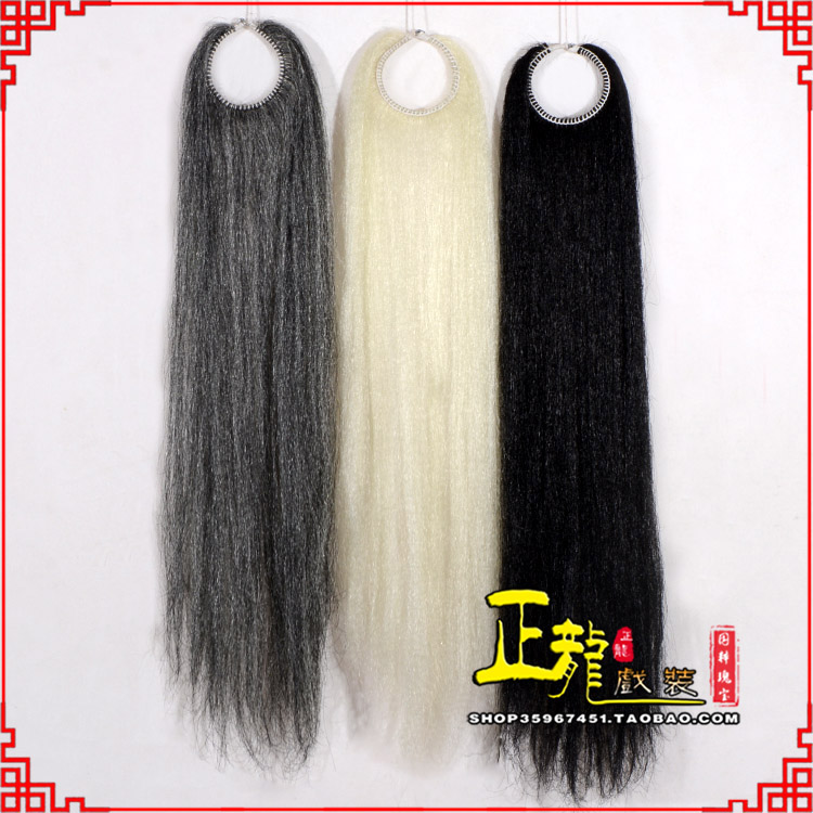 广陵京剧越剧戏曲髯口蓬头假发胡子老旦发揪老旦假发 蓬头