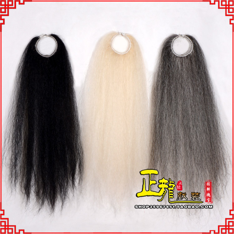 广陵京剧越剧戏曲蓬头假发胡子老旦发揪老旦假发 牛尾蓬头