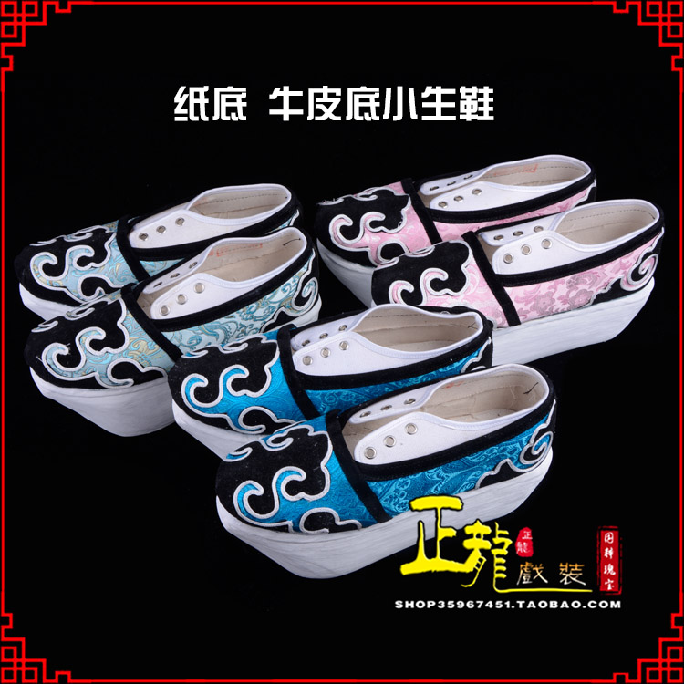 广陵戏曲厚底靴古装鞋舞台越剧鞋三义斋纸底小生鞋