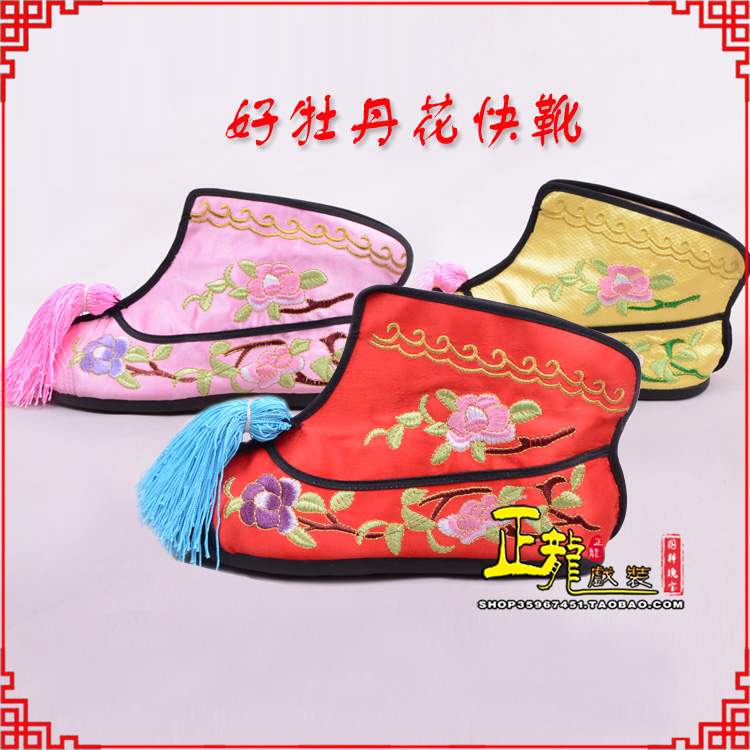 广陵戏鞋武旦女薄底彩花快靴武旦靴 好牡丹花快靴