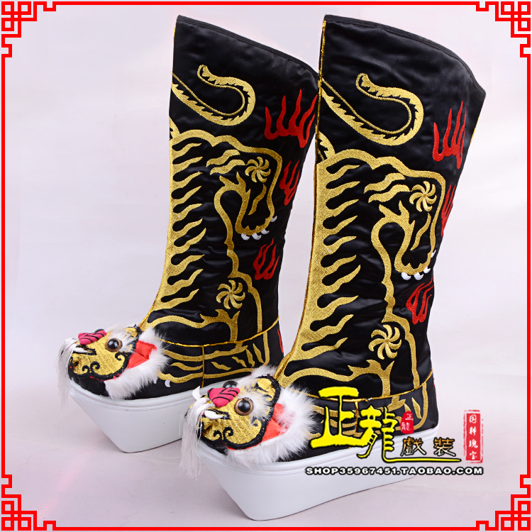 广陵京剧戏曲舞台戏鞋武生靴皇帝靴变脸厚底高筒靴 好虎头靴