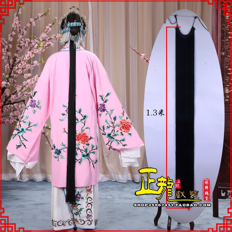 广陵花旦包头假发辫子 真丝线帘