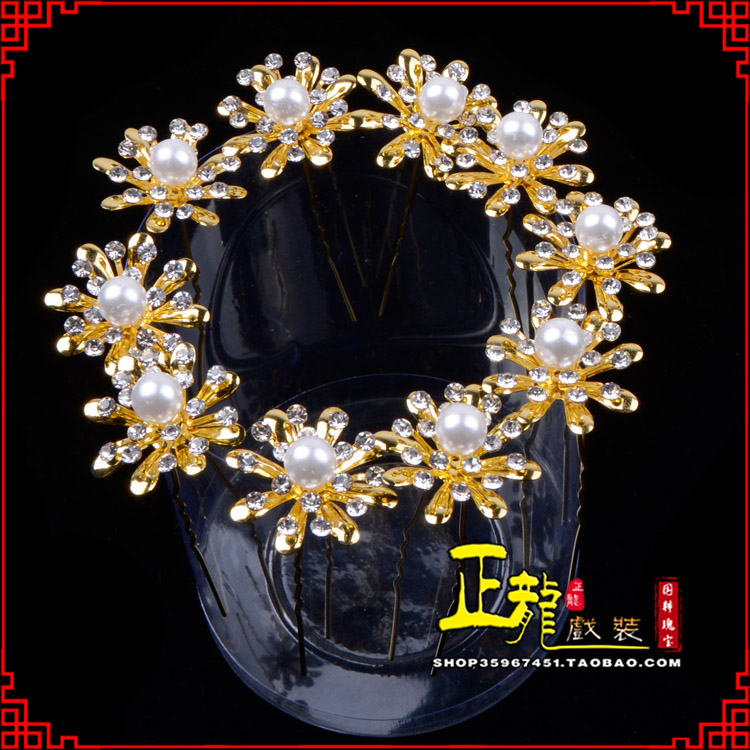 广陵小姐花旦头饰插针 花朵u形簪