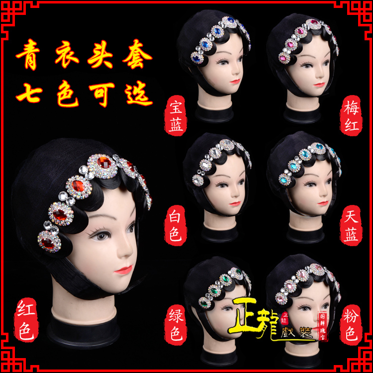 广陵舞蹈头饰包头花旦小姐头套整体 青衣头套