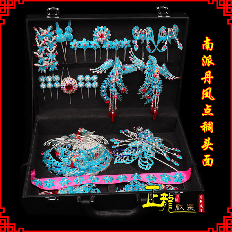 广陵戏曲古装戏剧头饰花旦包头青衣小姐头面 点绸小套头面