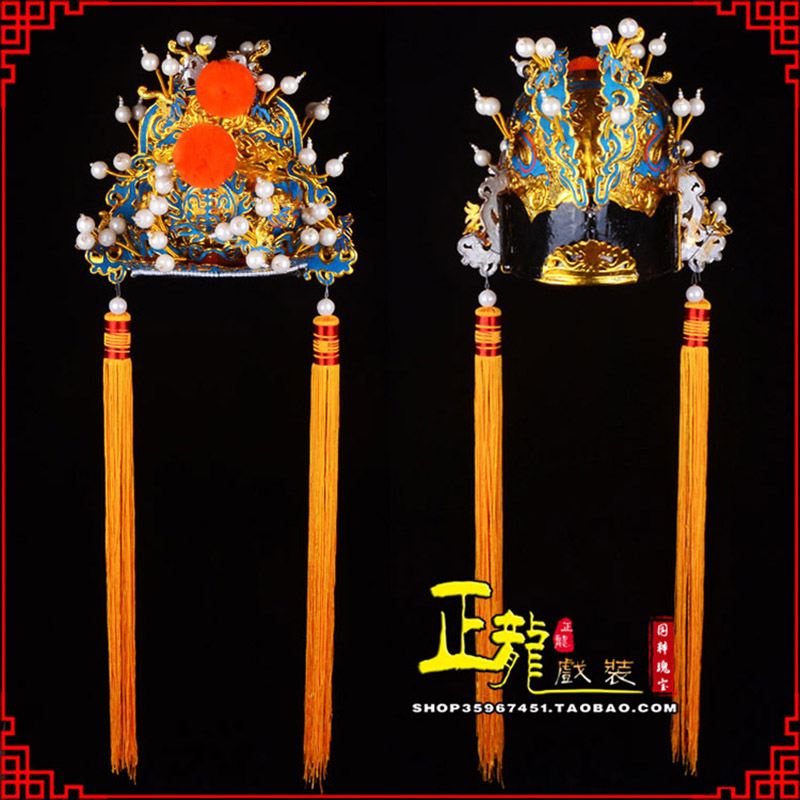 广陵戏曲盔帽舞台演出古装影视皇帝皇上王爷便王帽 皇帽