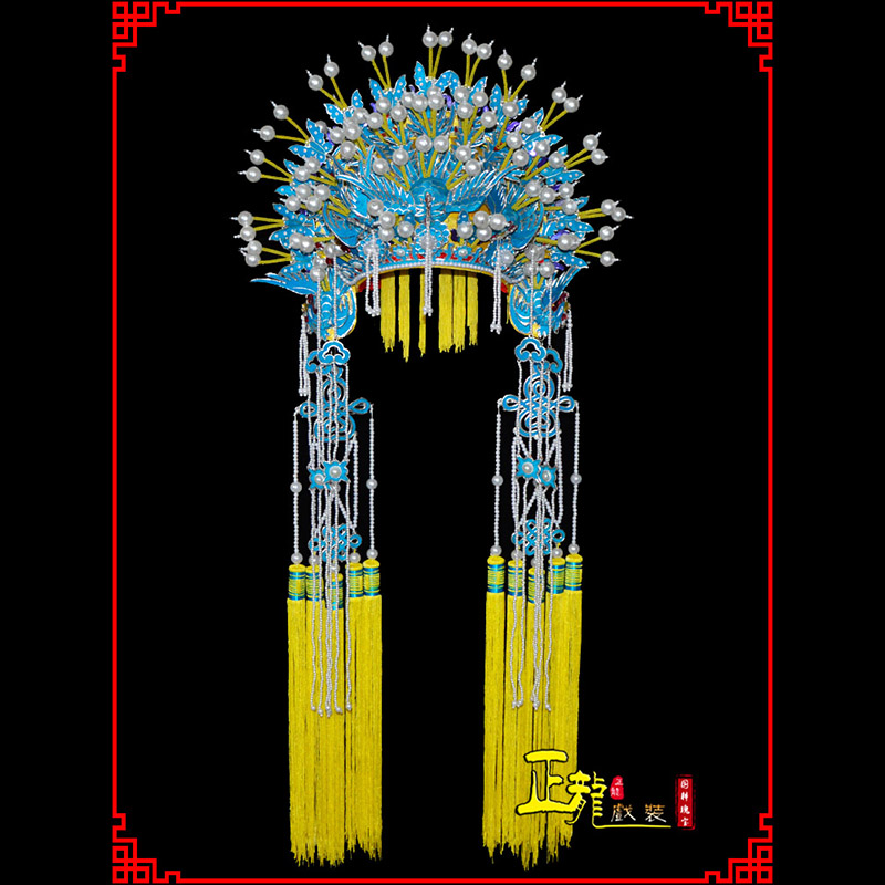 广陵盔帽贵妃醉酒凤冠霞帔新娘头饰 五凤凤冠