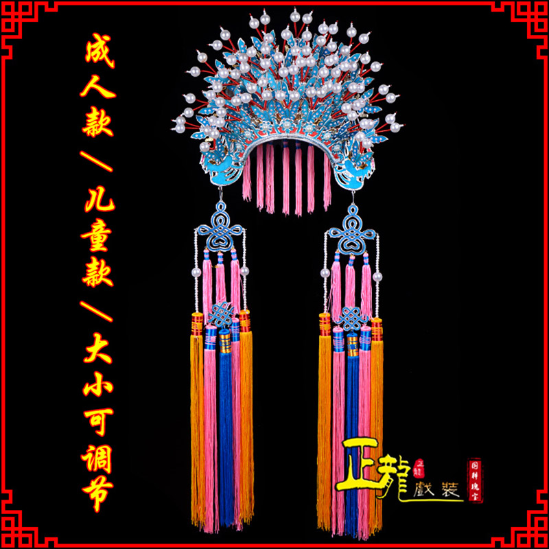 广陵新娘头饰国潮摄影贵妃醉酒 蝴蝶凤冠