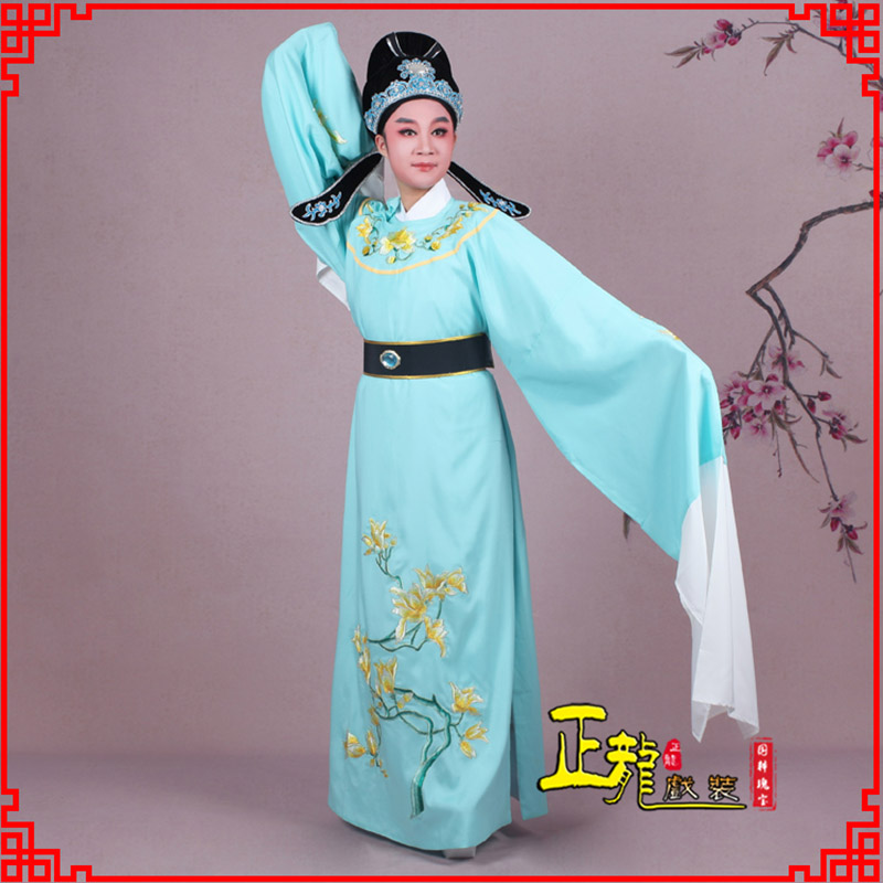 广陵梁祝黄梅戏小生褶子道袍圆领玉兰花小生衣
