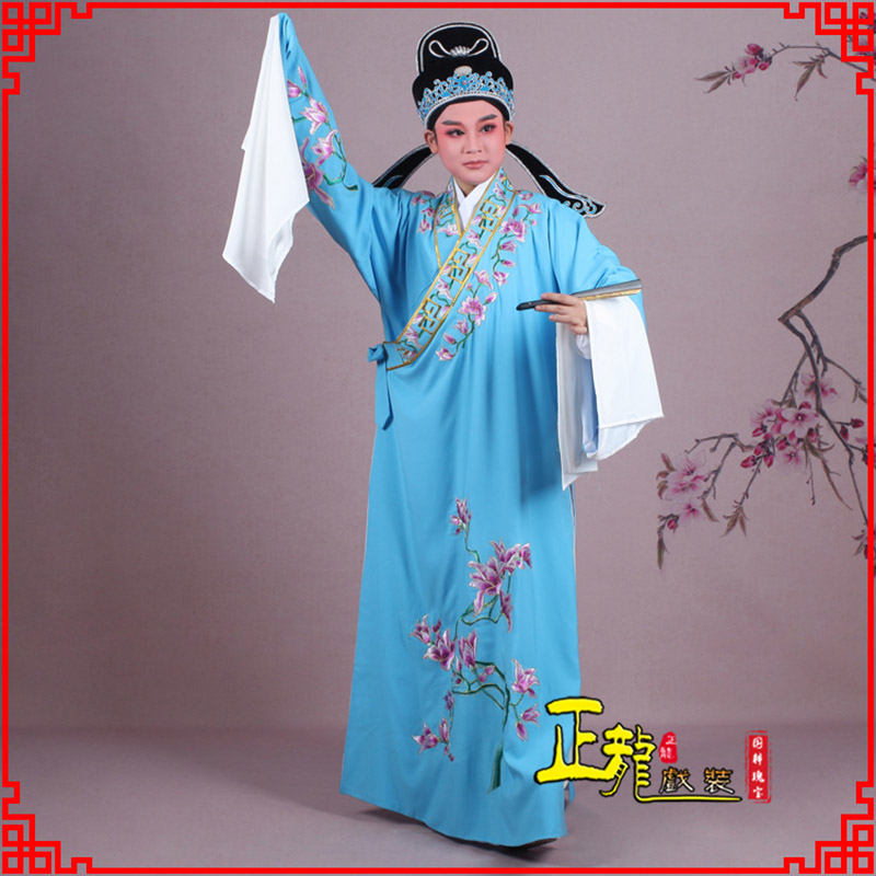 广陵梁祝小生褶子道袍 斜领玉兰花小生衣