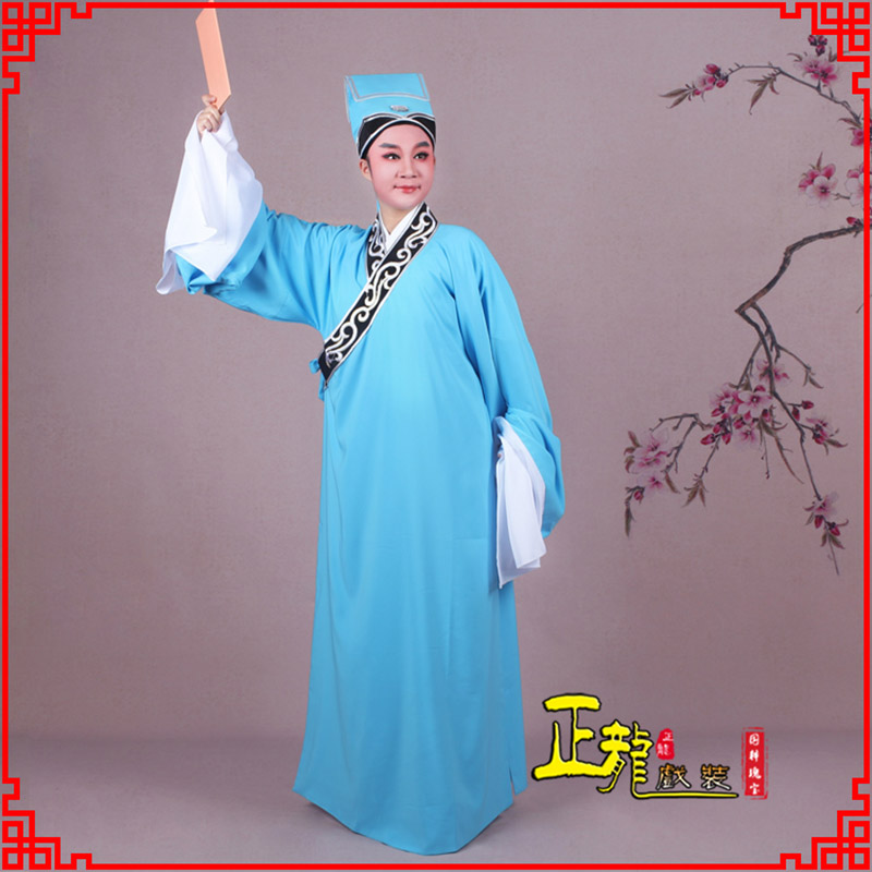 广陵书生褶子才子舞蹈服 草勾素领花小生衣