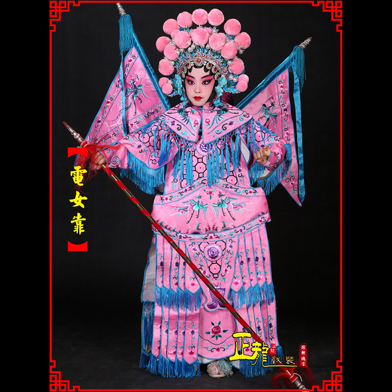 广陵京剧戏曲演出服装穆桂英挂帅 电女靠