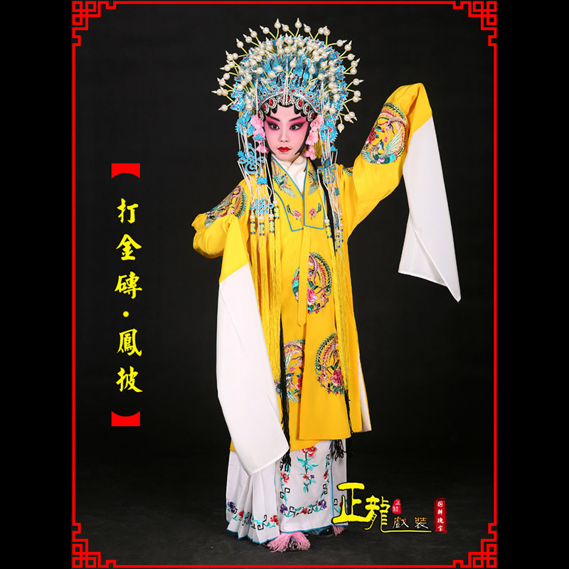 广陵花旦打金砖皇后贵妃女皇凤披