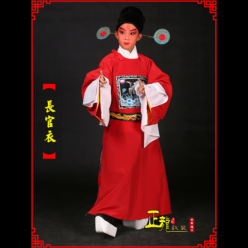 广陵男状元县太爷七品芝麻长官衣