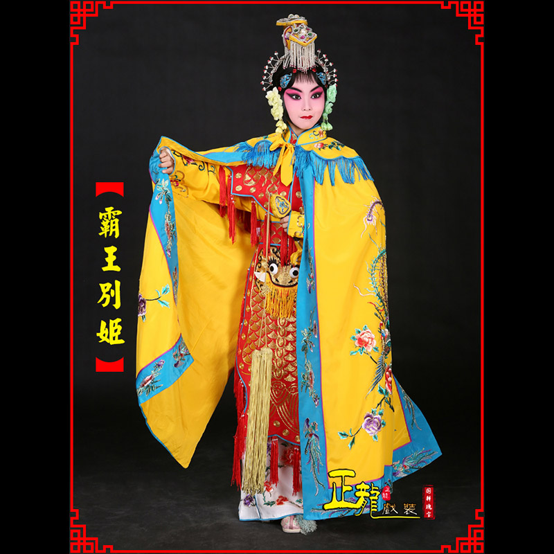 广陵花旦霸王别姬服鱼鳞甲虞姬服