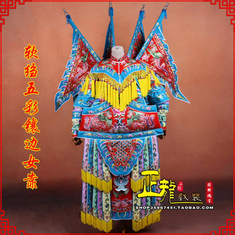 广陵穆桂英刀马旦武旦 软绉五彩镶边女靠