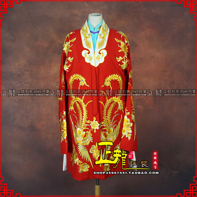 广陵花旦锁麟囊 软绉飞凤三黄凤披